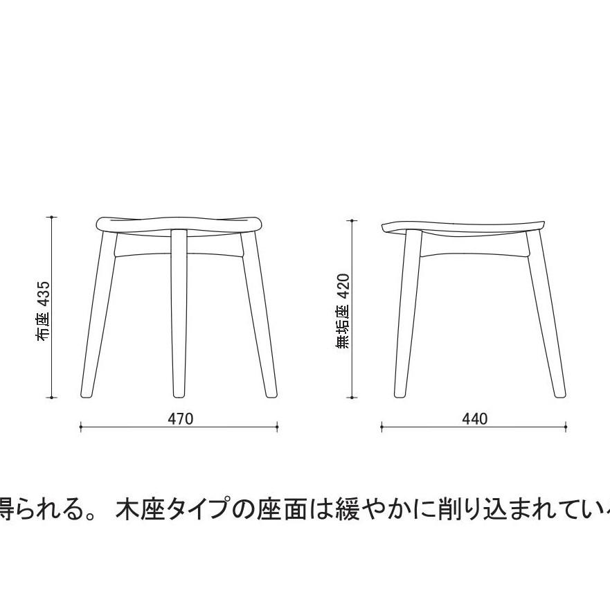 hozuki  stool　(無垢板座）